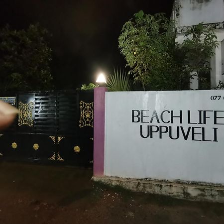 Beach Life Uppuveli 트링코말리 외부 사진